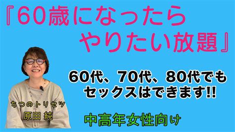 70 歳 av|日本人おばあちゃん70歳以上 .